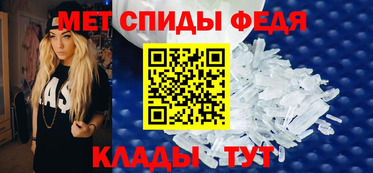 Амфетамин Premium Свободный
