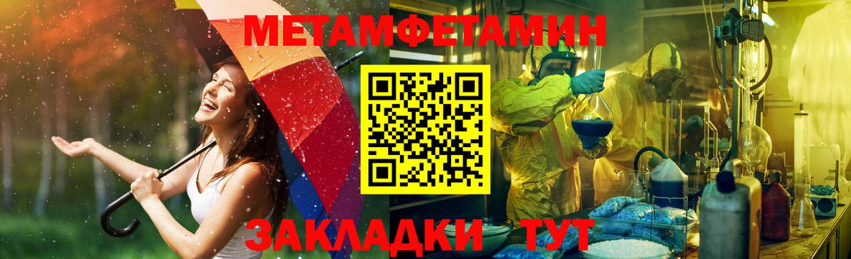 АМФ Premium  АМФЕТАМИН  АМФ  Свободный  Вход с VPN 