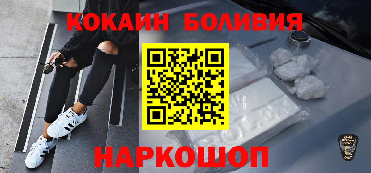 КОКАИН Columbia Свободный