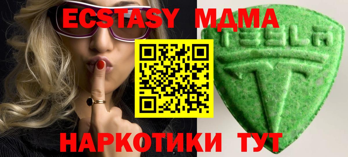 Экстази диски Свободный