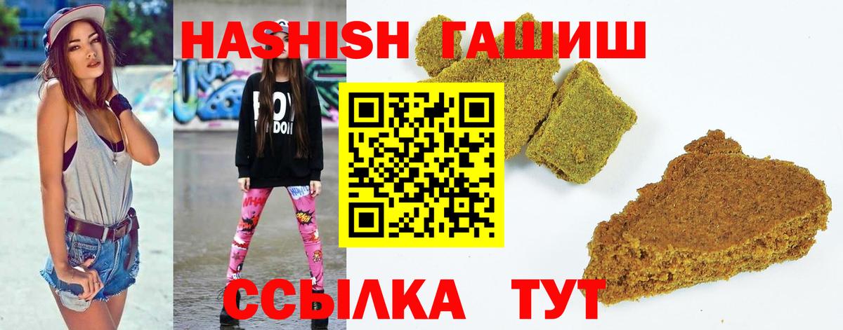 ГАШ хэш Свободный