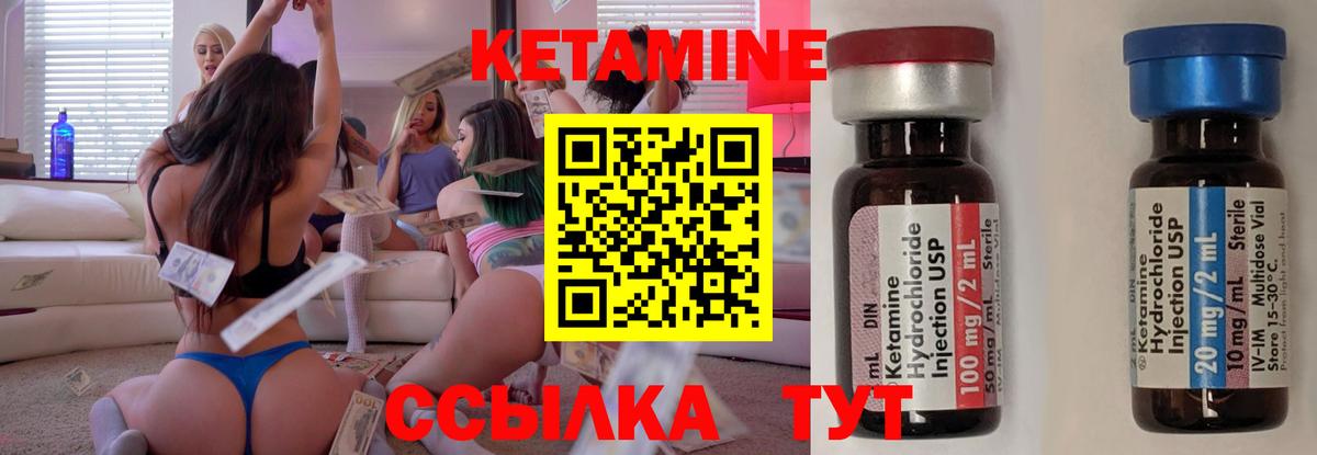 Свободный  КЕТАМИН VHQ  КЕТАМИН VHQ  Вход с VPN 