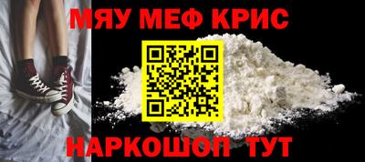 мдма Пушкино