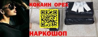 прущие крисы Пыть-Ях