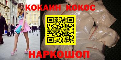 прущие крисы Пыть-Ях