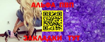 мефедрон VHQ Рыбинск
