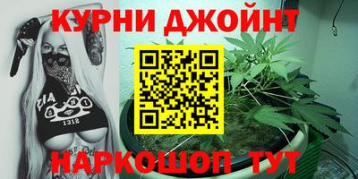 каннабис Рузаевка