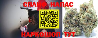 прущие крисы Пыть-Ях