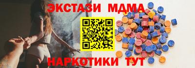 мдма Пушкино