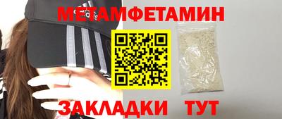 прущие крисы Пыть-Ях
