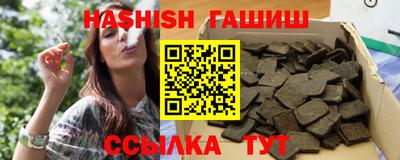 прущие крисы Пыть-Ях