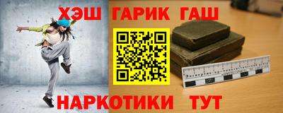 прущие крисы Пыть-Ях