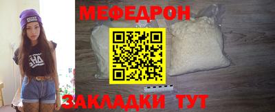 прущие крисы Пыть-Ях