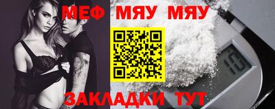 прущие крисы Пыть-Ях