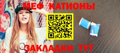 прущие крисы Пыть-Ях
