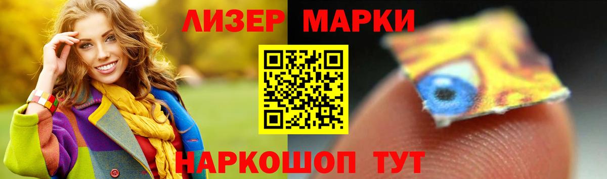 ЛСД экстази кислота Свободный