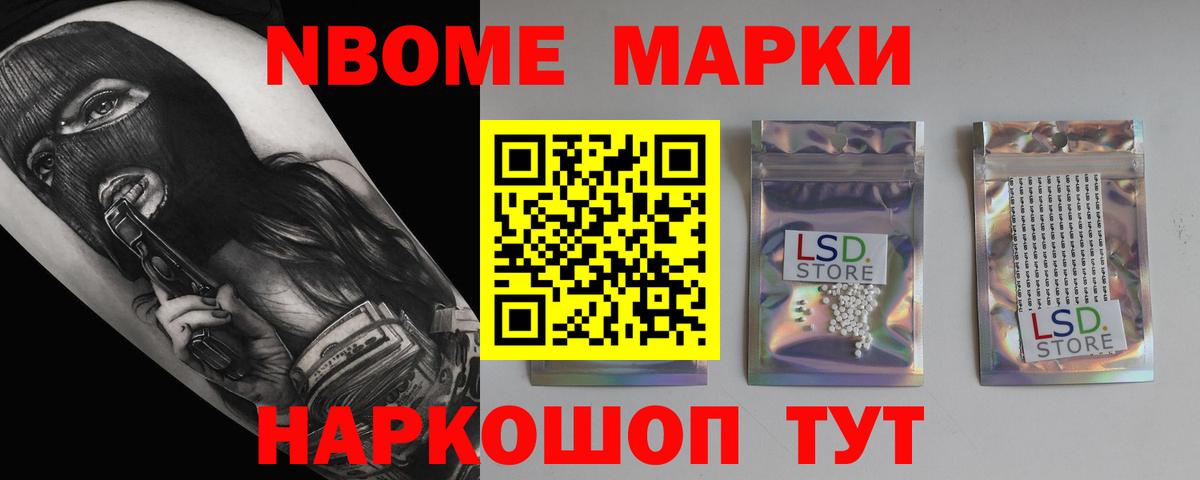 Свободный  Лсд 25 экстази ecstasy  Лсд 25 экстази кислота  Вход с VPN 