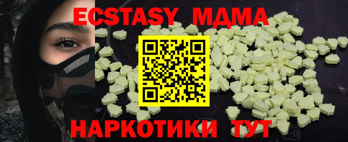 МДМА VHQ Свободный