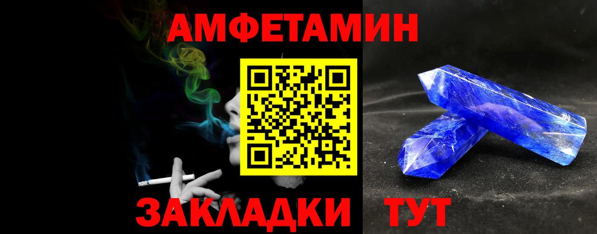 Свободный  Метамфетамин Декстрометамфетамин 99.9%  Метамфетамин Декстрометамфетамин 99.9%  Вход с VPN 