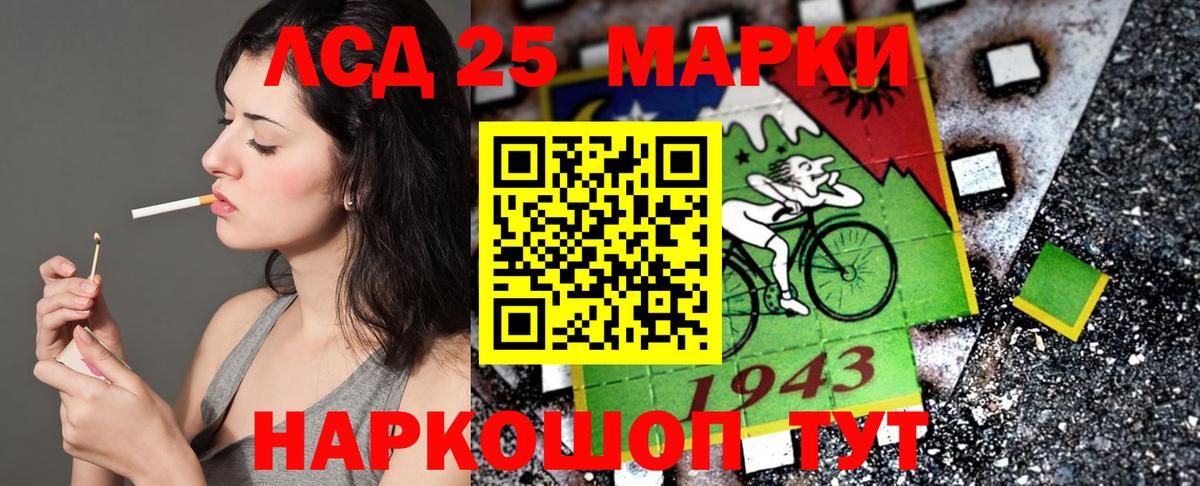 Наркотические марки 1500мкг Свободный